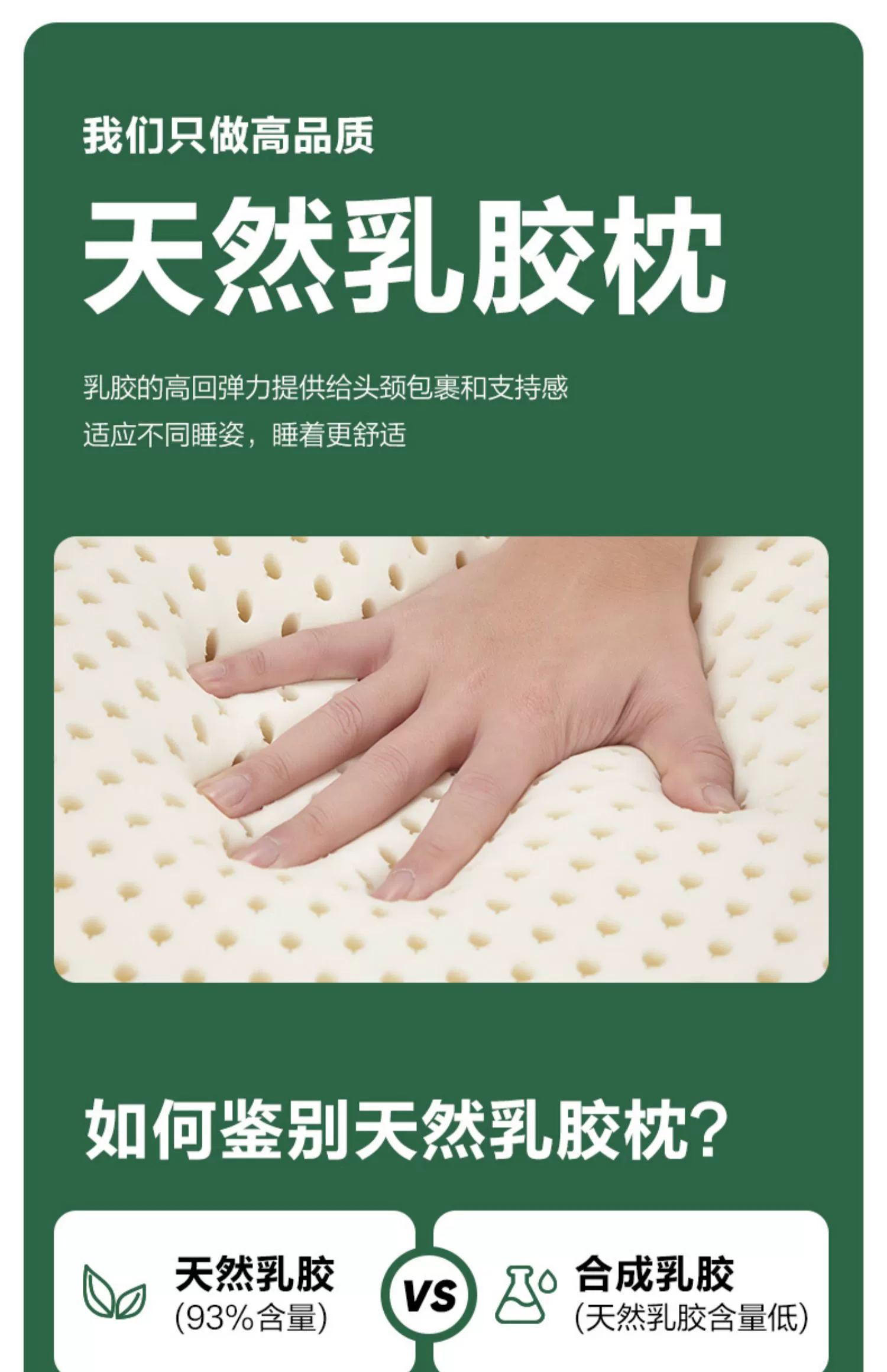 政府补贴 15%：网易严选 93% 乳胶枕 67 元起（日常 159 元）