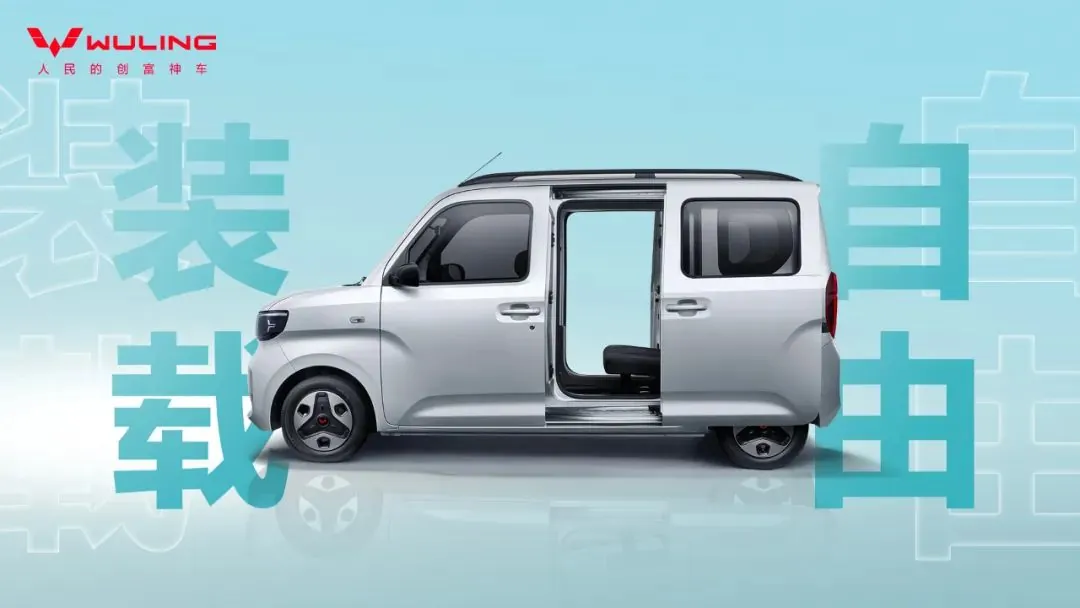 五菱之光 EV“多功能工具车”亮相，预计明年 Q1 上市