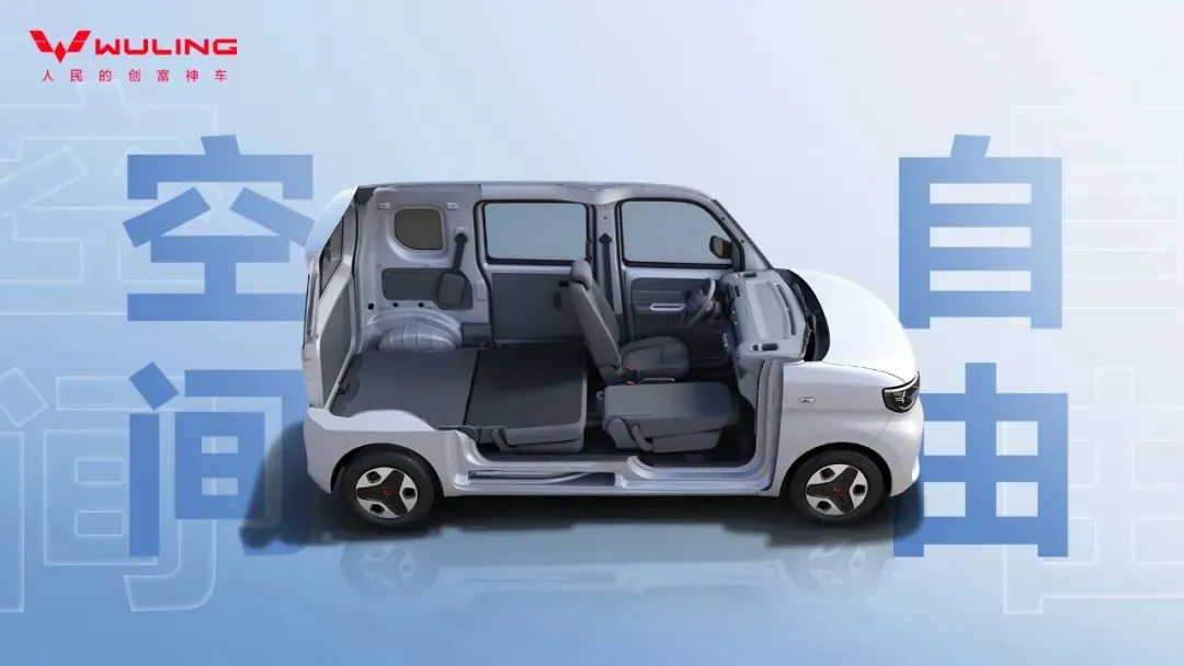 五菱之光 EV“多功能工具车”亮相，预计明年 Q1 上市