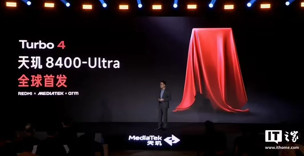 小米 REDMI Turbo 4 手机跑分曝光：首发天玑 8400-Ultra 芯片，16GB 内存
