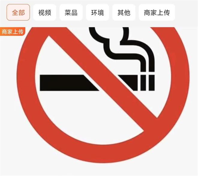 徐娇称劝阻抽烟被抢手机，事发餐厅声明禁止吸烟并致歉