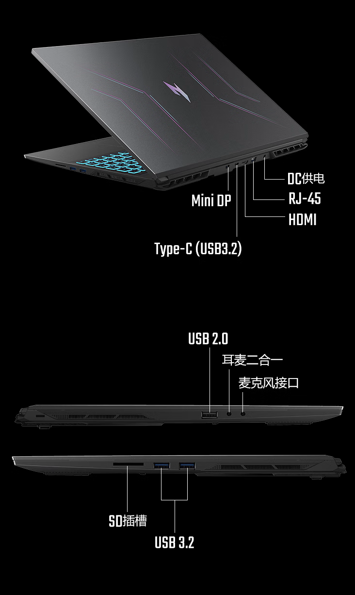 宏碁新暗影骑士・擎 6 笔记本新增“i7-14650HX + 32G + 1T + RTX4070”配置，1 月 6 日 8999 元首销