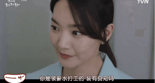 一集比一集上头，这部高分韩剧好甜啊