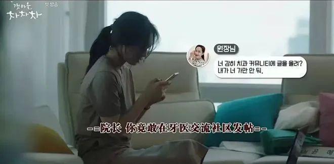 一集比一集上头，这部高分韩剧好甜啊