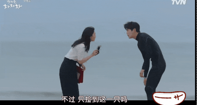 一集比一集上头，这部高分韩剧好甜啊