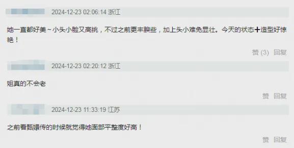 微信读书：澳门精准四不像网站-41岁蒋欣瘦出新高度！头肩比超绝和张雨绮对比强烈，作品决定状态