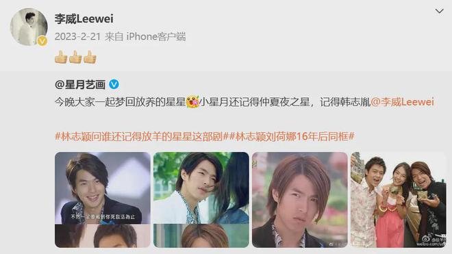 头条号：香港内部公开资料最准确-知名男演员被曝卷入杀人案，曾出演《放羊的星星》
