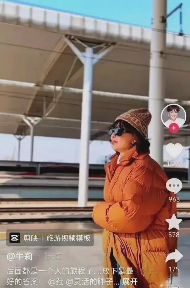 中国青年报：99有声小说手机阅读-51岁突然离婚？一直以为她老公是郭冬临，原来恩爱夫妻都是装的