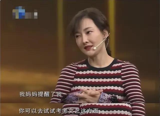中国青年报：99有声小说手机阅读-51岁突然离婚？一直以为她老公是郭冬临，原来恩爱夫妻都是装的