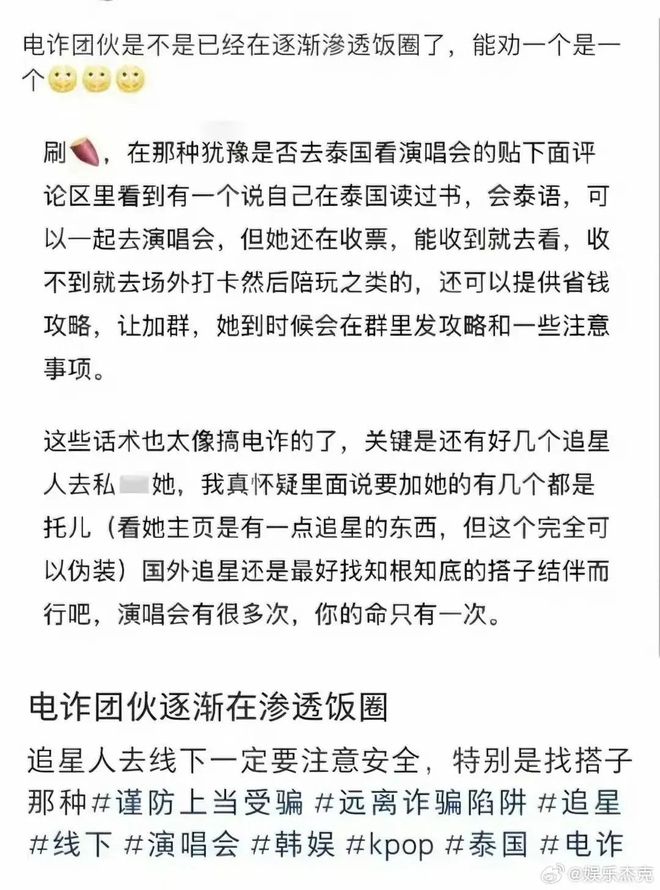 QQ看点：澳门开码期期准免费资料-取消演唱会、赔偿6000万，陈奕迅太硬了！