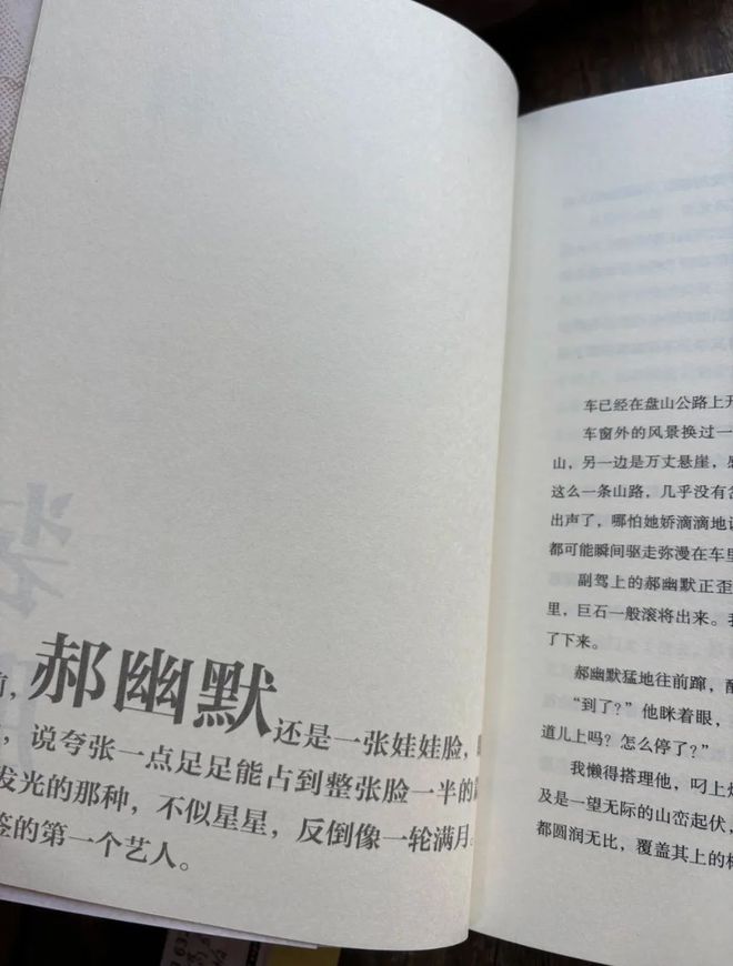 人人网：27049.cσm查询澳彩资料-德国拜耳 PC 箱体 + 6 系铝合金中框：京东京造铝框旅行箱 299 元限今日