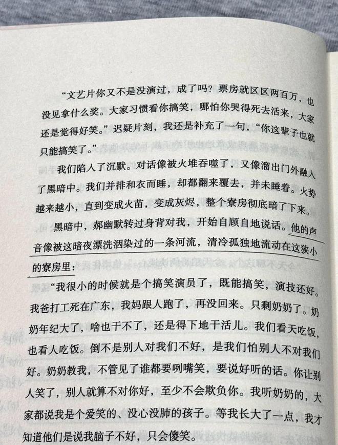 人人网：27049.cσm查询澳彩资料-德国拜耳 PC 箱体 + 6 系铝合金中框：京东京造铝框旅行箱 299 元限今日