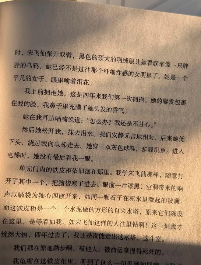 人人网：27049.cσm查询澳彩资料-德国拜耳 PC 箱体 + 6 系铝合金中框：京东京造铝框旅行箱 299 元限今日
