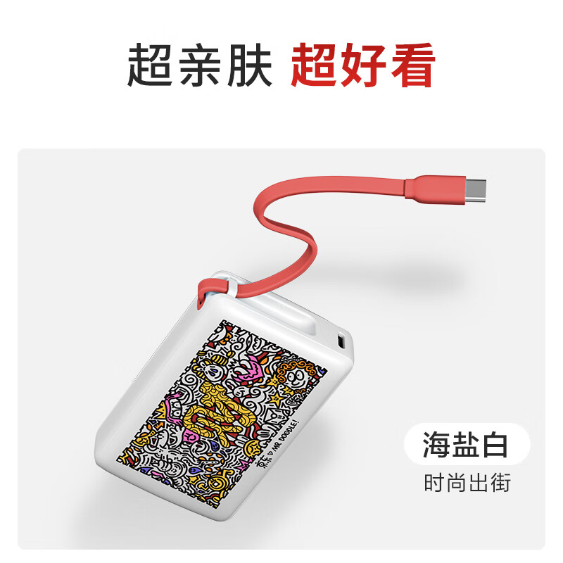 中青在线：管家婆八肖版资料大全-京东京造年货节倒数 6 小时：折后再减 30～50 元，部分国补再降新低