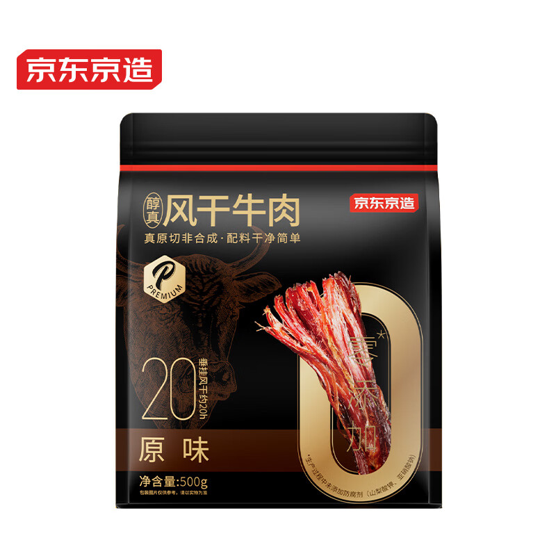 中青在线：管家婆八肖版资料大全-京东京造年货节倒数 6 小时：折后再减 30～50 元，部分国补再降新低
