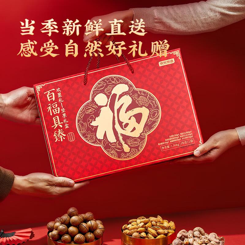 中青在线：管家婆八肖版资料大全-京东京造年货节倒数 6 小时：折后再减 30～50 元，部分国补再降新低