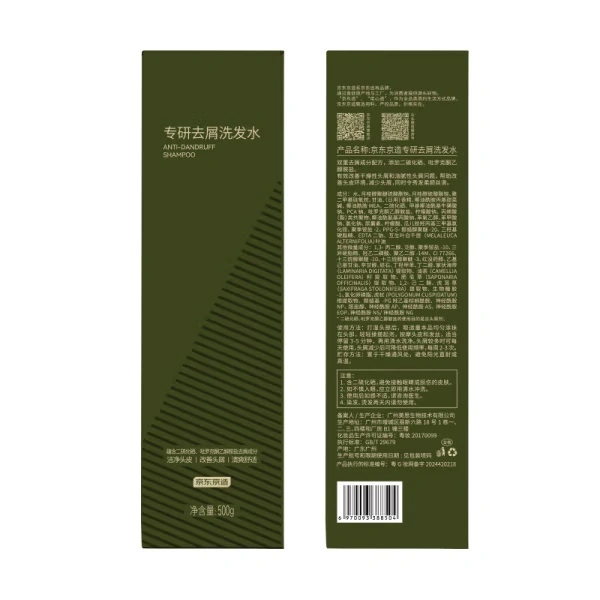 中青在线：管家婆八肖版资料大全-京东京造年货节倒数 6 小时：折后再减 30～50 元，部分国补再降新低