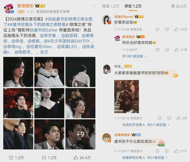 一直播：澳门必中三肖三码三期必开凤凰网-为什么这出内娱大戏，唱罢才能踏实过年？