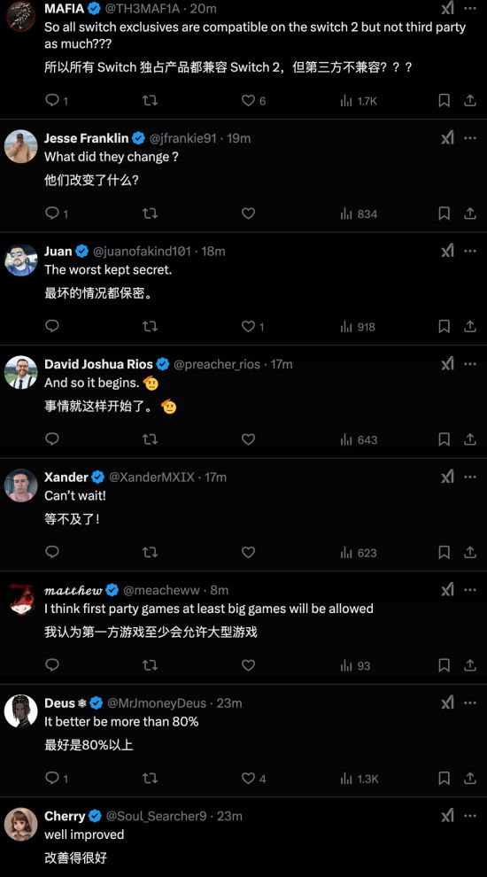 光明日报：四肖四码中特期期准-Switch2确认兼容初代游戏！卡带、数字版都行