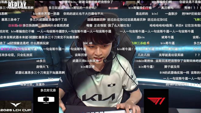 QQ看点：香港兔费资料最准的-T1新赛季首战落败！不敌DK！Doran发挥不佳，弹幕：还是宙斯厉害