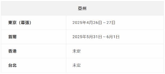 凤凰网：澳门精准四不像免费大全-任天堂NS2正式发售或不早于6月：玩家还要多等等