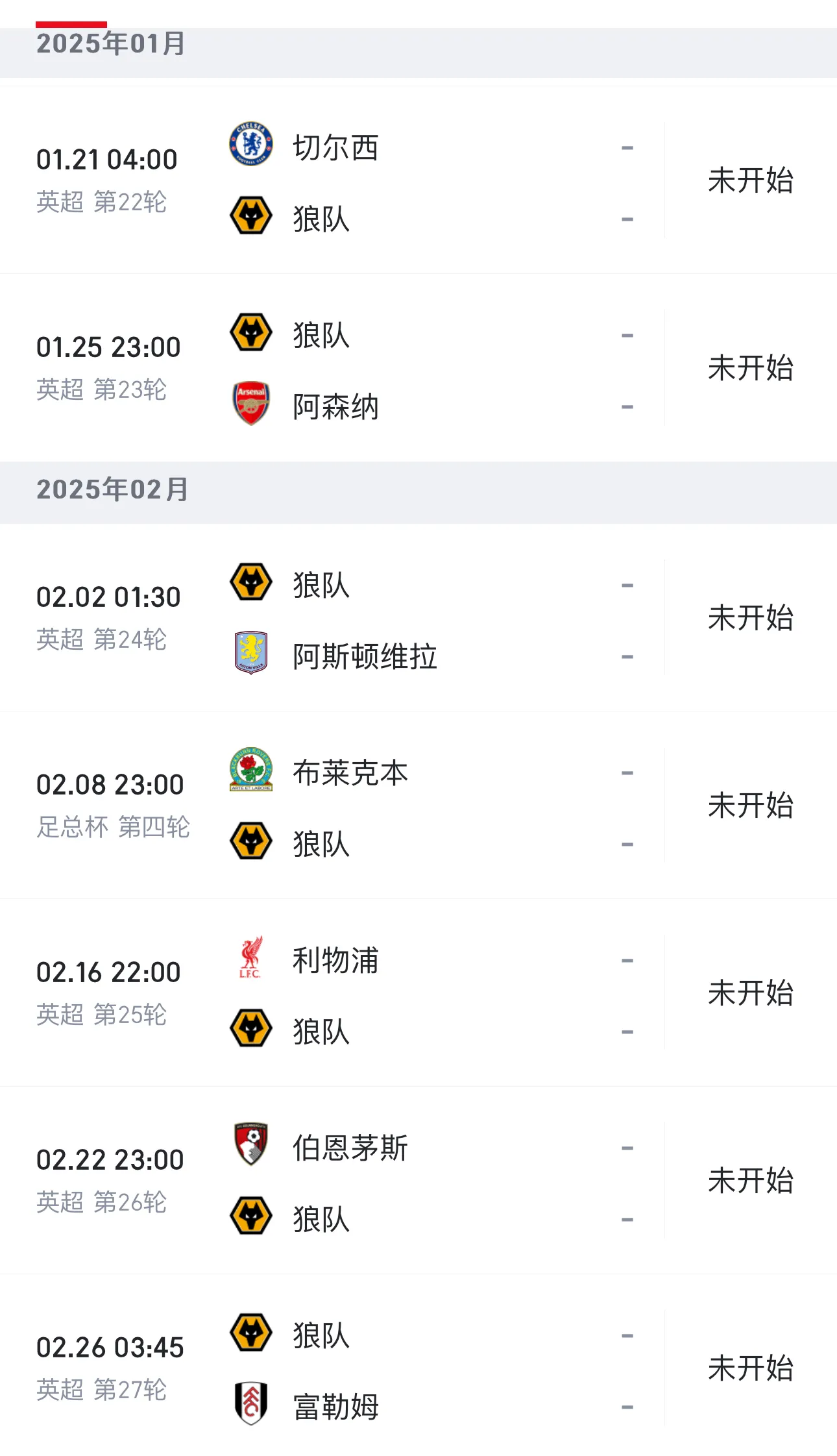 微信读书：澳门最精准资料大全正版下载-打入德甲首球！福田狮王：有信心和门将1v1 希望以后进日本队