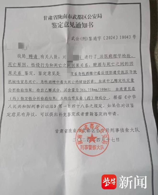 钱江晚报：2024香港内部正版大全-男子醉酒后身亡，曾做过心脏手术，家属起诉同桌7人索赔17万，一审被法院驳回