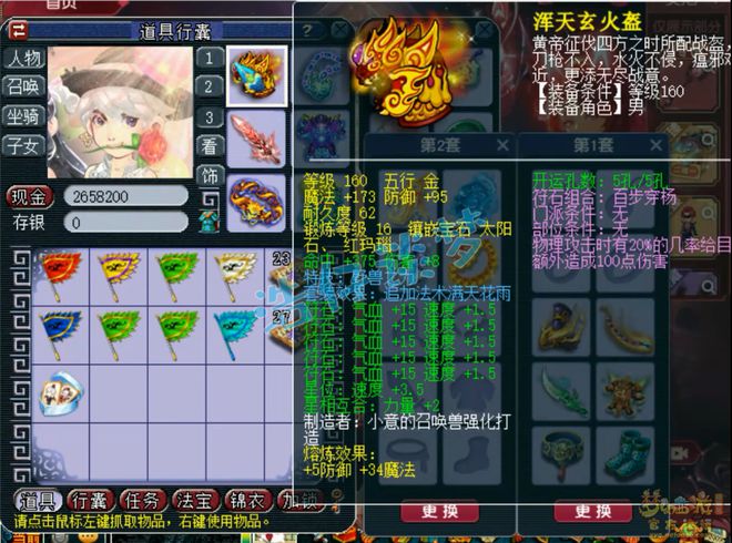 网易云跟读：香港资料大全+正版资料2024年-梦幻西游：175级服战大唐展示，16+10硬件加身，因热爱而坚持！