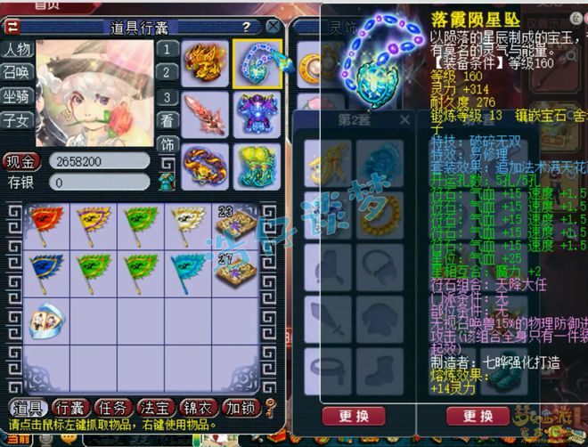 网易云跟读：香港资料大全+正版资料2024年-梦幻西游：175级服战大唐展示，16+10硬件加身，因热爱而坚持！