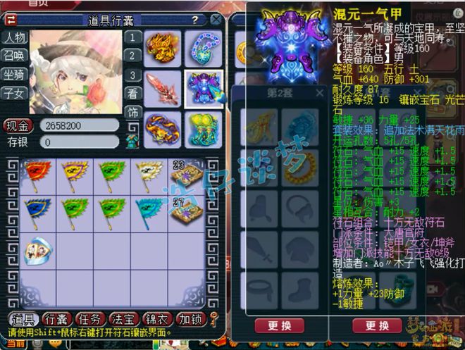 网易云跟读：香港资料大全+正版资料2024年-梦幻西游：175级服战大唐展示，16+10硬件加身，因热爱而坚持！