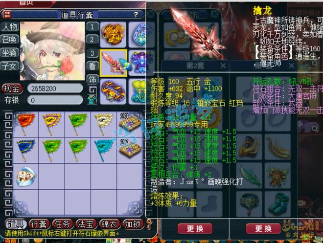 网易云跟读：香港资料大全+正版资料2024年-梦幻西游：175级服战大唐展示，16+10硬件加身，因热爱而坚持！