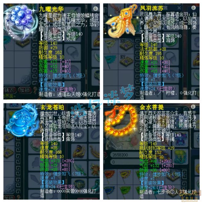 网易云跟读：香港资料大全+正版资料2024年-梦幻西游：175级服战大唐展示，16+10硬件加身，因热爱而坚持！