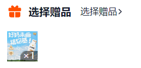 观察者网：7777788888管家婆开奖2024-赠巴旦木奶 4 瓶：露露经典杏仁露 2.8 元 / 罐探底速囤（顺丰包邮赠礼袋）