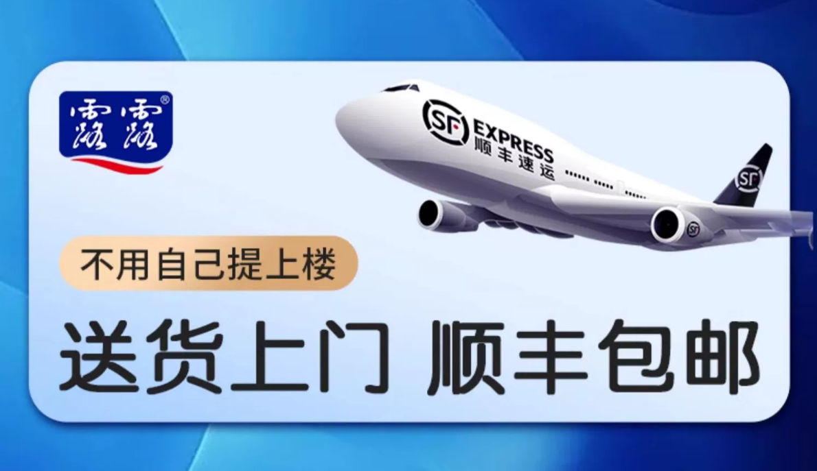 观察者网：7777788888管家婆开奖2024-赠巴旦木奶 4 瓶：露露经典杏仁露 2.8 元 / 罐探底速囤（顺丰包邮赠礼袋）