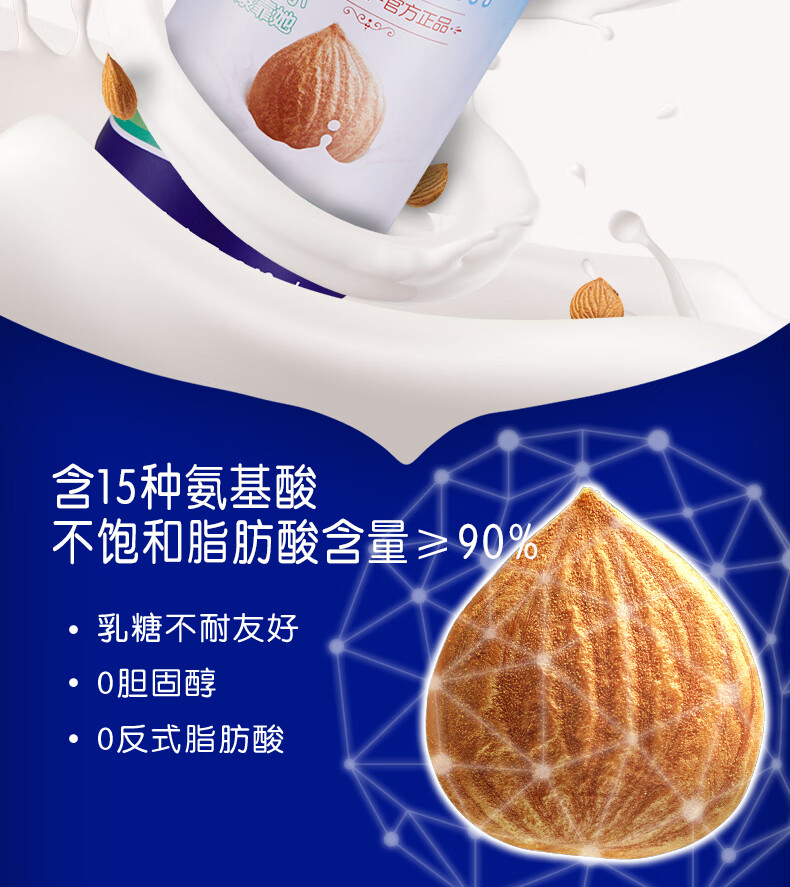 观察者网：7777788888管家婆开奖2024-赠巴旦木奶 4 瓶：露露经典杏仁露 2.8 元 / 罐探底速囤（顺丰包邮赠礼袋）