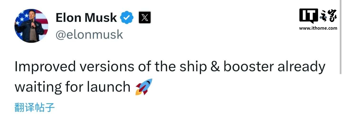 网易新闻：2023澳门正版资料大全免费2特色-马斯克回应 SpaceX 星舰第七次试飞二级飞船失联：成功是不确定的，但娱乐有保证