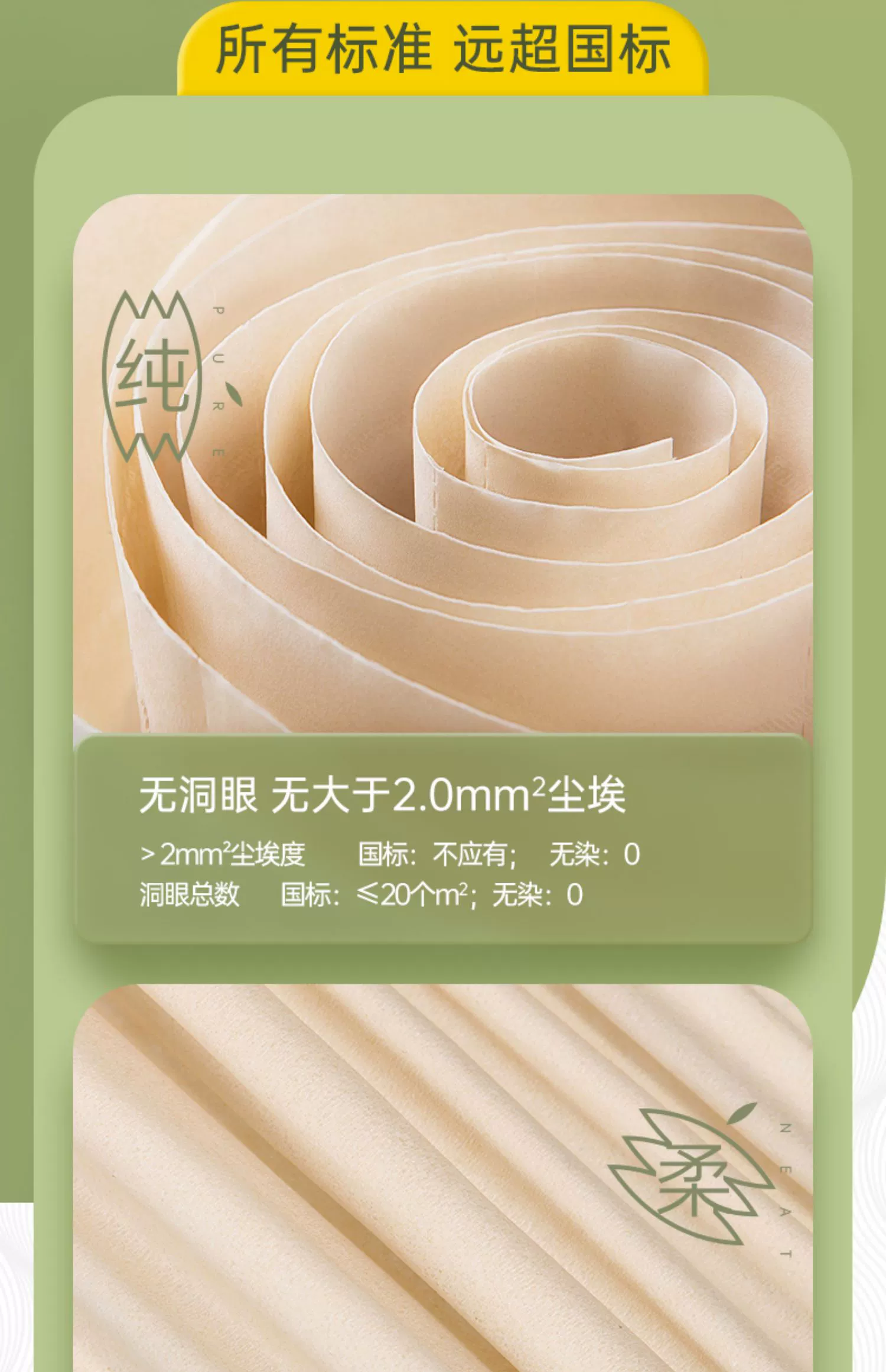 美篇：澳门正版准最快免费资料-小米有品 48 元：无染竹纤维卷纸 39 元 48 卷刚需速囤