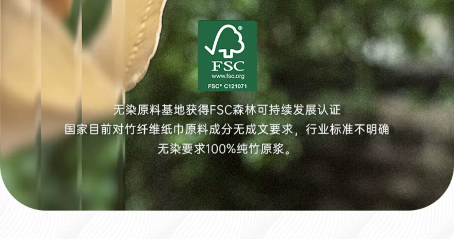 美篇：澳门正版准最快免费资料-小米有品 48 元：无染竹纤维卷纸 39 元 48 卷刚需速囤