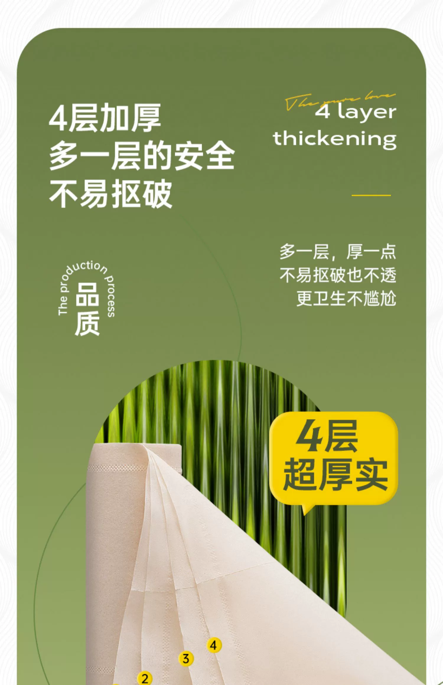 美篇：澳门正版准最快免费资料-小米有品 48 元：无染竹纤维卷纸 39 元 48 卷刚需速囤