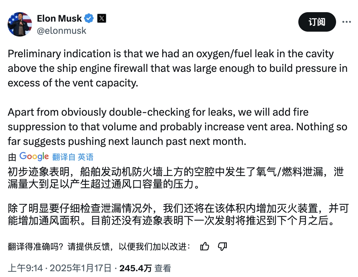 微博达人：2023澳门正版资料免费更新-SpaceX 星舰遭遇意外解体，触发空中管制致航班改道
