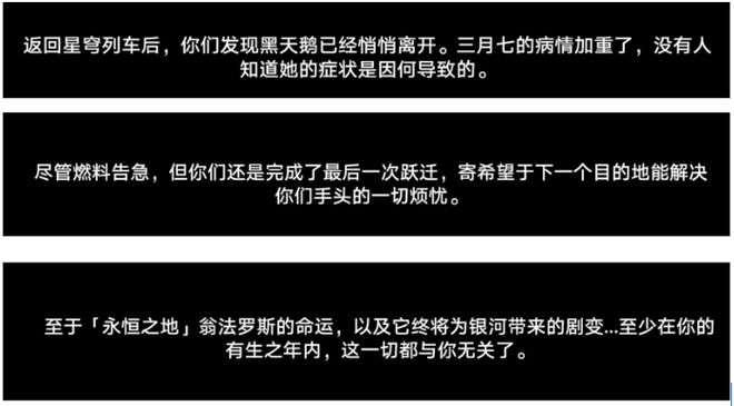火山小视频：2024澳门免费资料公开-一个选项直接速通翁法罗斯，《崩坏：星穹铁道》在3.0又整新活？