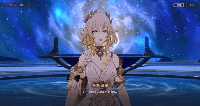 火山小视频：2024澳门免费资料公开-一个选项直接速通翁法罗斯，《崩坏：星穹铁道》在3.0又整新活？