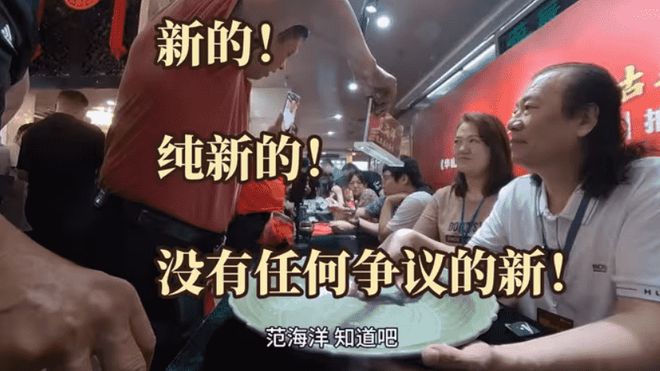 火山小视频：2024澳门免费资料公开-一个选项直接速通翁法罗斯，《崩坏：星穹铁道》在3.0又整新活？