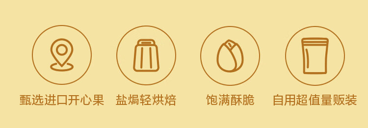 财新网：2023香港六和开奖记录-100% 零添加：京东京造盐焗开心果 40.98 元 / 斤百亿补贴年前狂促
