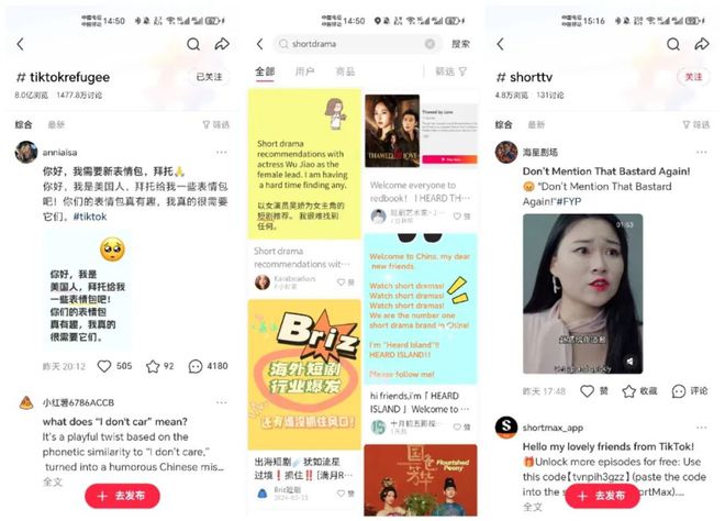 百度贴吧大咖：澳门天天彩正版资料免费-124亿话题浏览，和“抖快”抢用户，小红书短剧能否借势起飞？