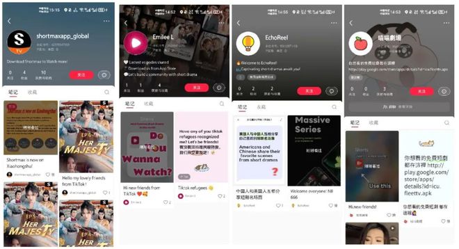 百度贴吧大咖：澳门天天彩正版资料免费-124亿话题浏览，和“抖快”抢用户，小红书短剧能否借势起飞？