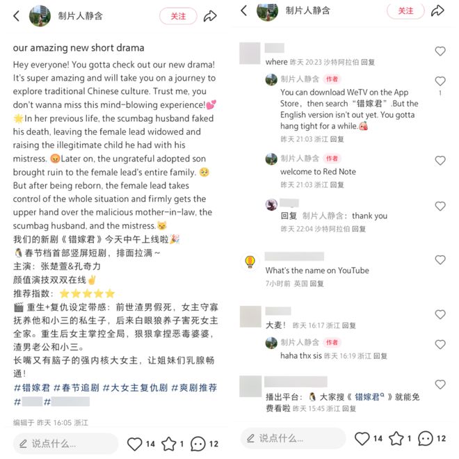 百度贴吧大咖：澳门天天彩正版资料免费-124亿话题浏览，和“抖快”抢用户，小红书短剧能否借势起飞？