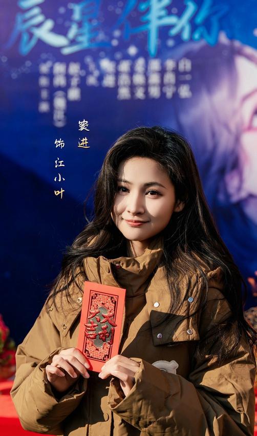 经济参考报：最准一肖一码100%准吗-金牌团队护航《辰星伴你》 亿上瑞合助力短剧精品化