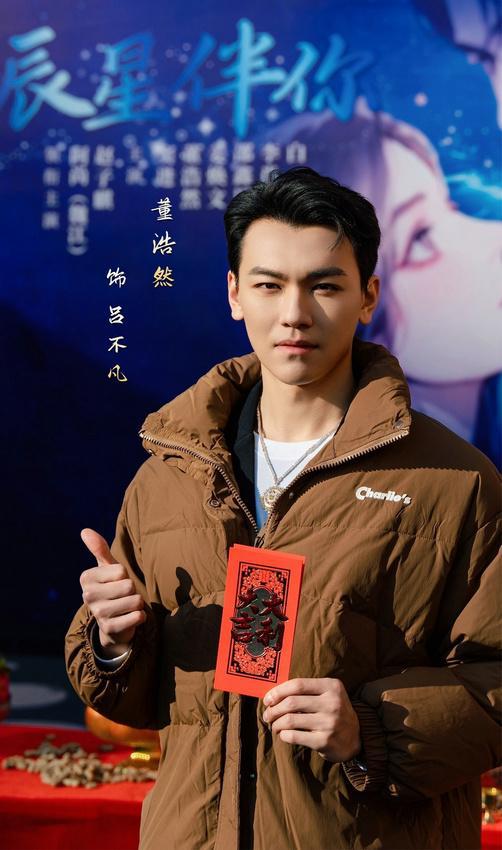 经济参考报：最准一肖一码100%准吗-金牌团队护航《辰星伴你》 亿上瑞合助力短剧精品化