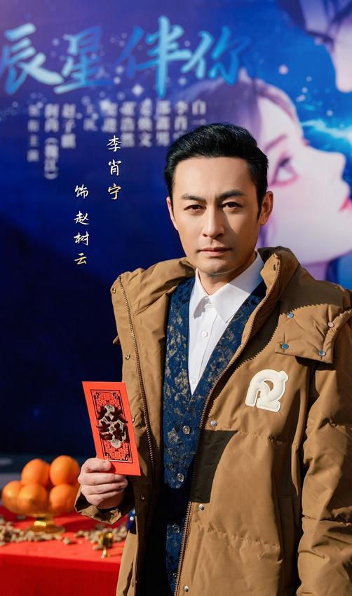 经济参考报：最准一肖一码100%准吗-金牌团队护航《辰星伴你》 亿上瑞合助力短剧精品化